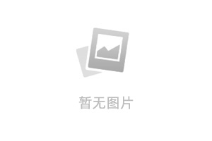 美国撤销对中国部分芯片设计软件限制